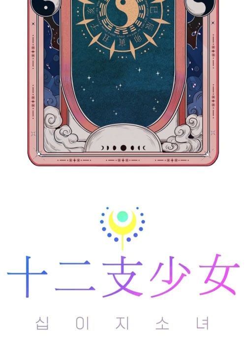 Thiếu Nữ Hoàng Đạo - Chapter 12 - Page 113