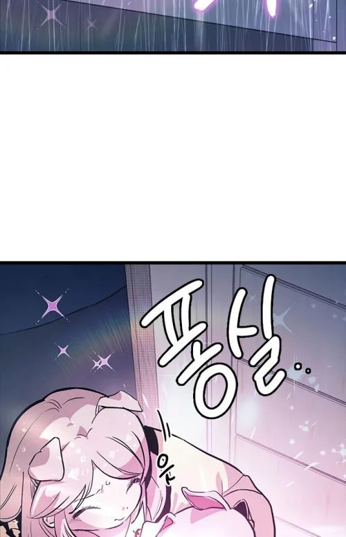 Thiếu Nữ Hoàng Đạo - Chapter 12 - Page 6