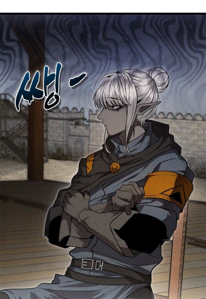 Đội Quân Ảo - Chapter 1 - Page 112