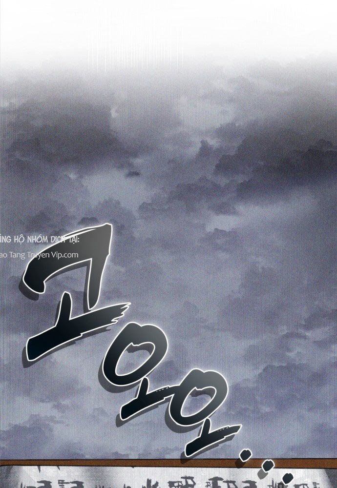 Đội Quân Ảo - Chapter 1 - Page 117
