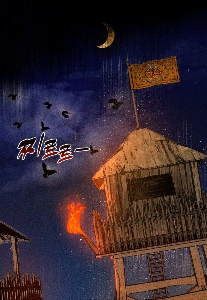 Đội Quân Ảo - Chapter 1 - Page 17