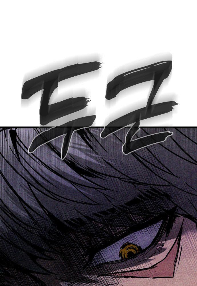 Đội Quân Ảo - Chapter 1 - Page 209