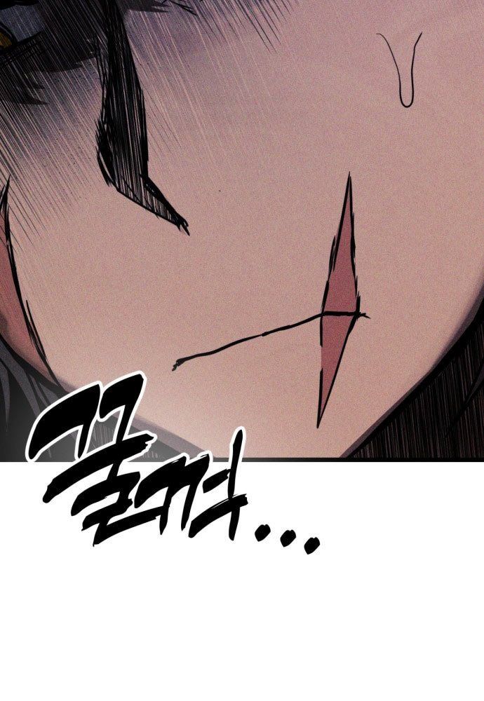 Đội Quân Ảo - Chapter 1 - Page 210