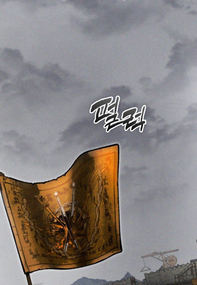 Đội Quân Ảo - Chapter 1 - Page 45