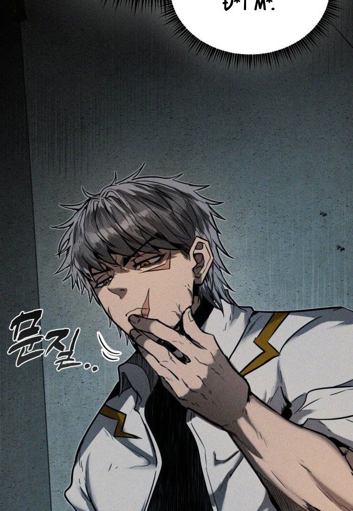 Đội Quân Ảo - Chapter 1 - Page 52