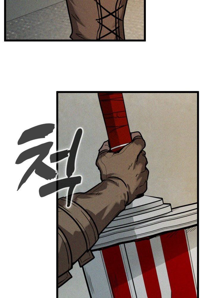 Đội Quân Ảo - Chapter 1 - Page 55