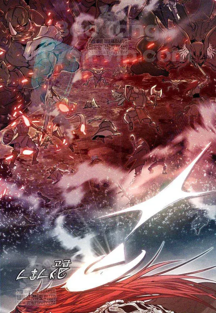 Đội Quân Ảo - Chapter 2 - Page 11