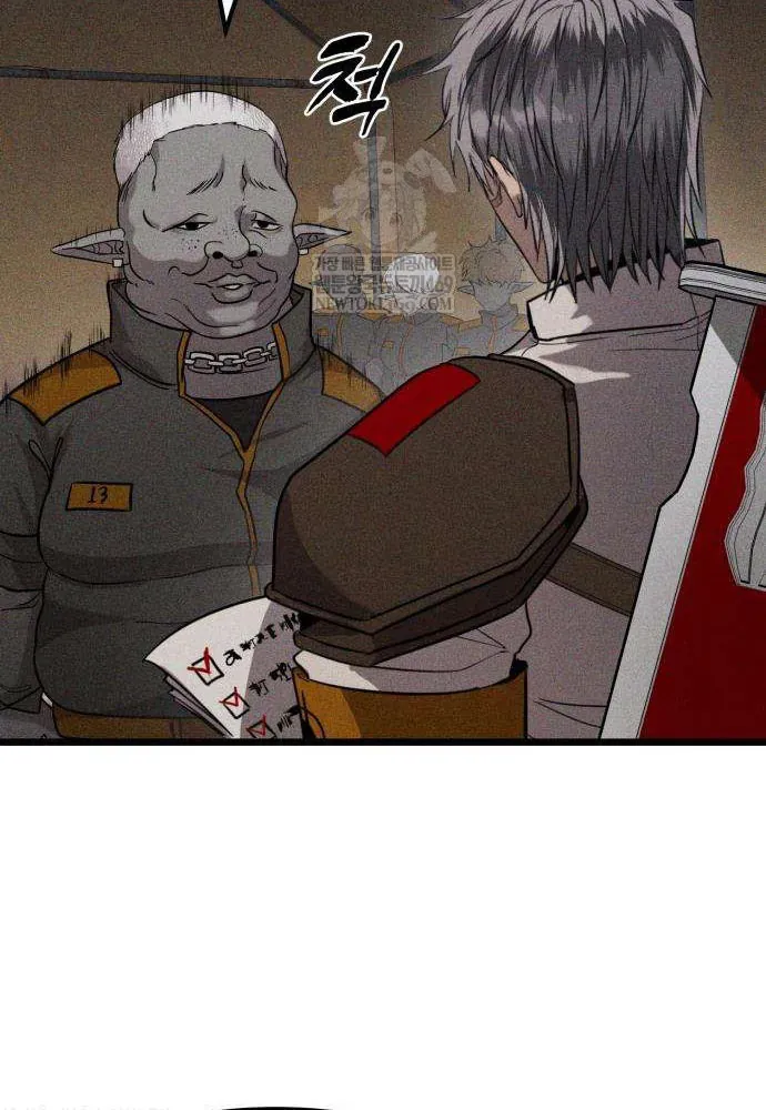 Đội Quân Ảo - Chapter 2 - Page 111