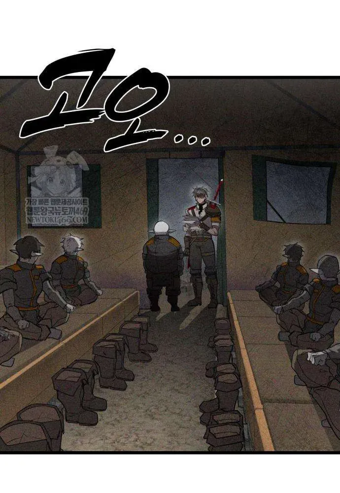 Đội Quân Ảo - Chapter 2 - Page 122