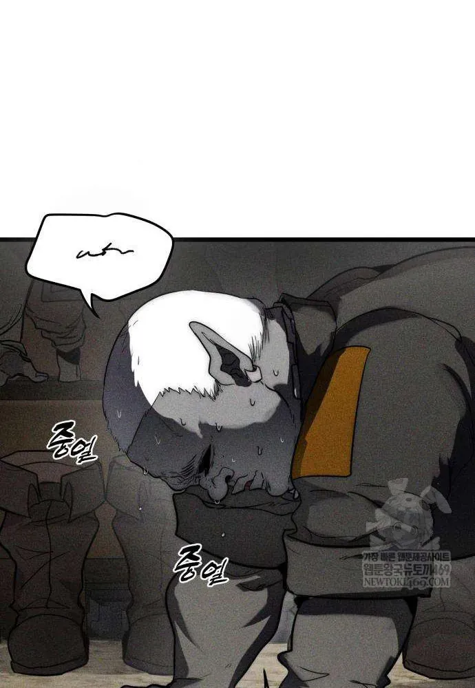 Đội Quân Ảo - Chapter 2 - Page 132