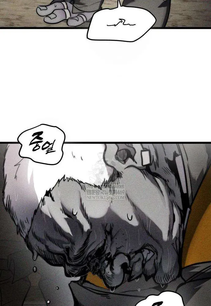 Đội Quân Ảo - Chapter 2 - Page 133