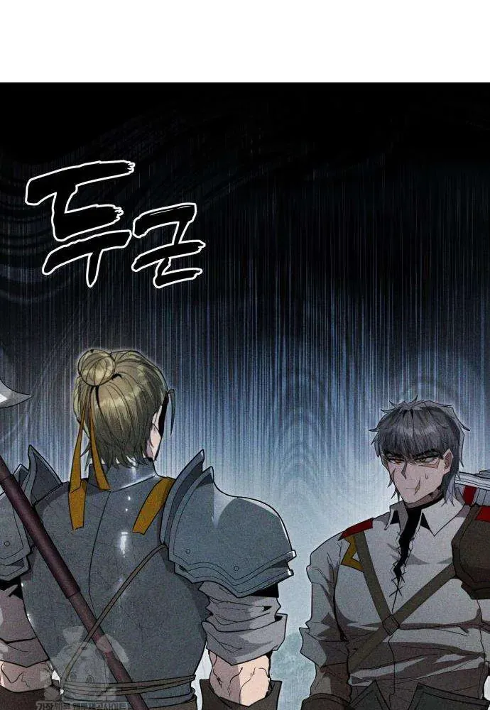 Đội Quân Ảo - Chapter 2 - Page 25