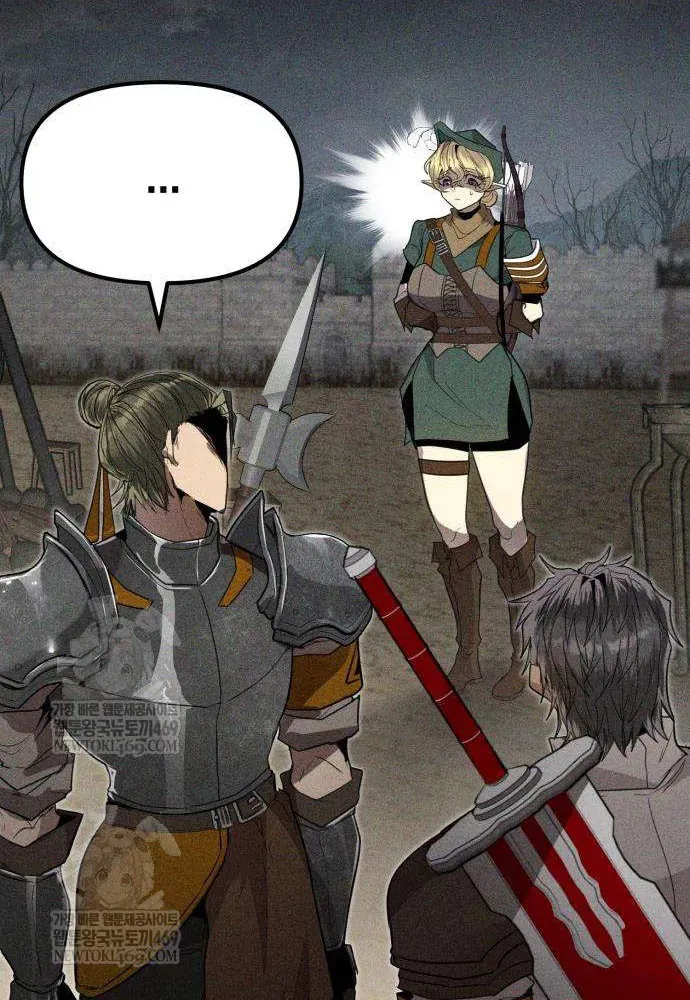 Đội Quân Ảo - Chapter 2 - Page 29