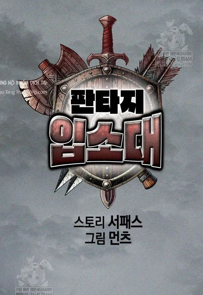 Đội Quân Ảo - Chapter 2 - Page 58