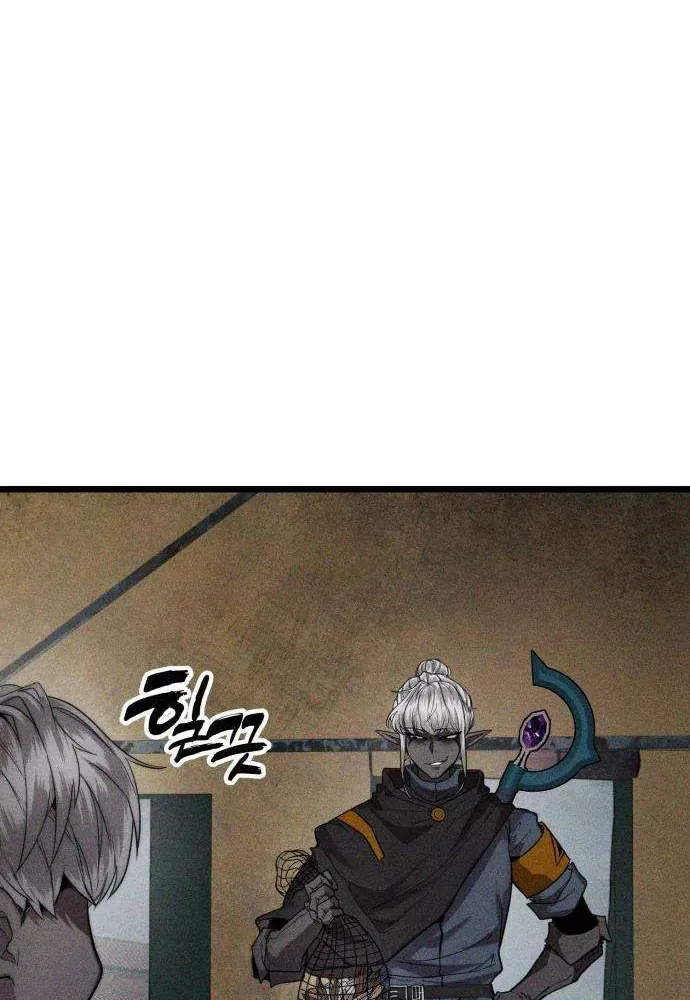 Đội Quân Ảo - Chapter 2 - Page 67