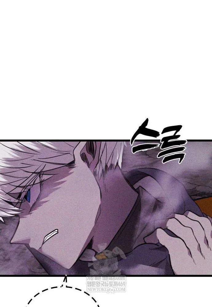 Đội Quân Ảo - Chapter 3 - Page 101