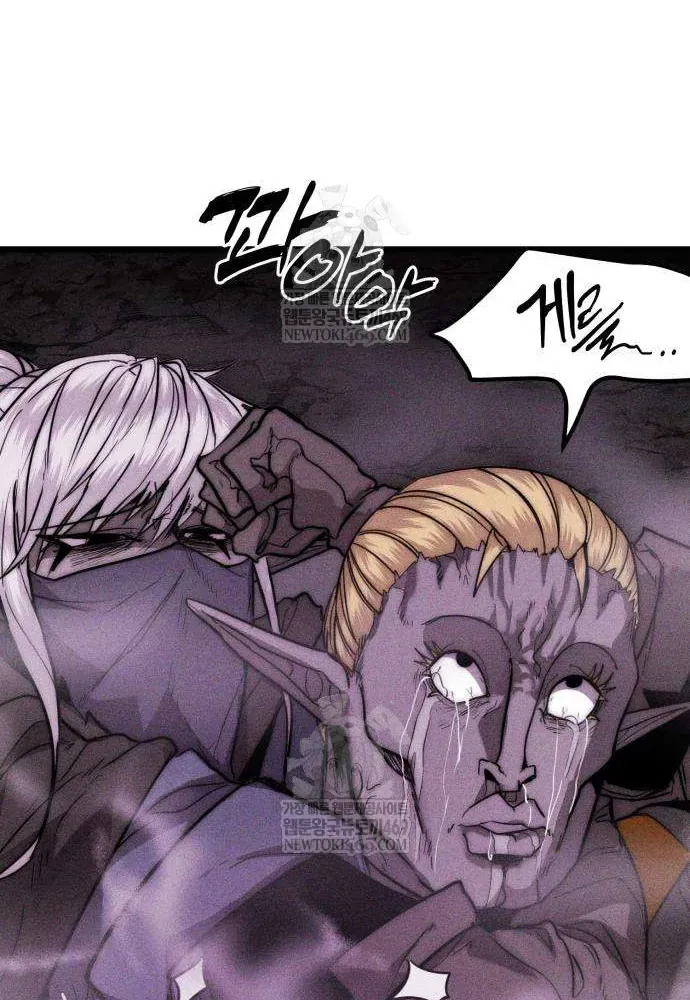 Đội Quân Ảo - Chapter 3 - Page 109