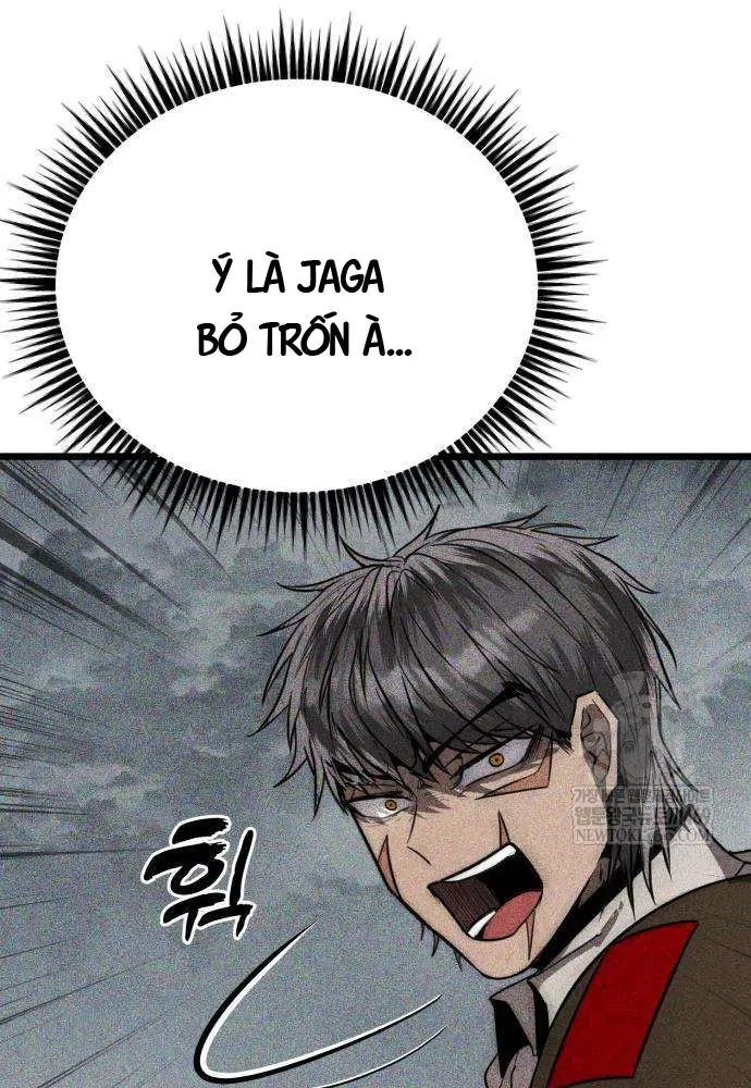 Đội Quân Ảo - Chapter 3 - Page 12