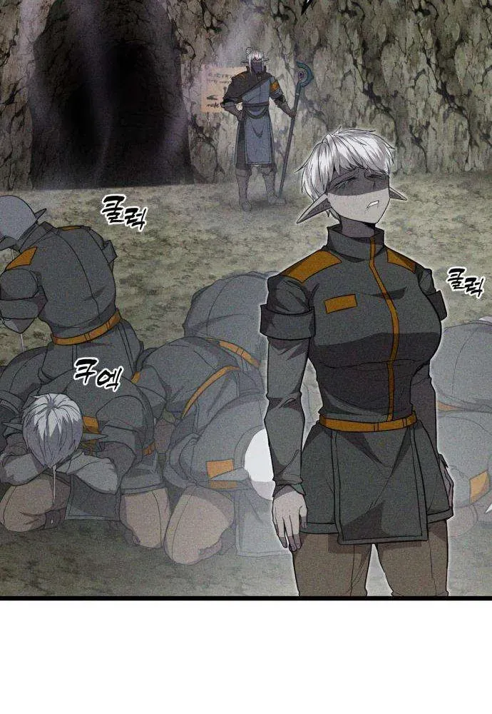 Đội Quân Ảo - Chapter 3 - Page 126