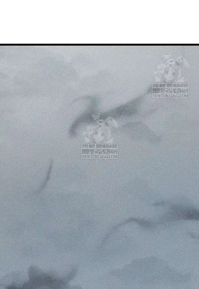 Đội Quân Ảo - Chapter 3 - Page 160