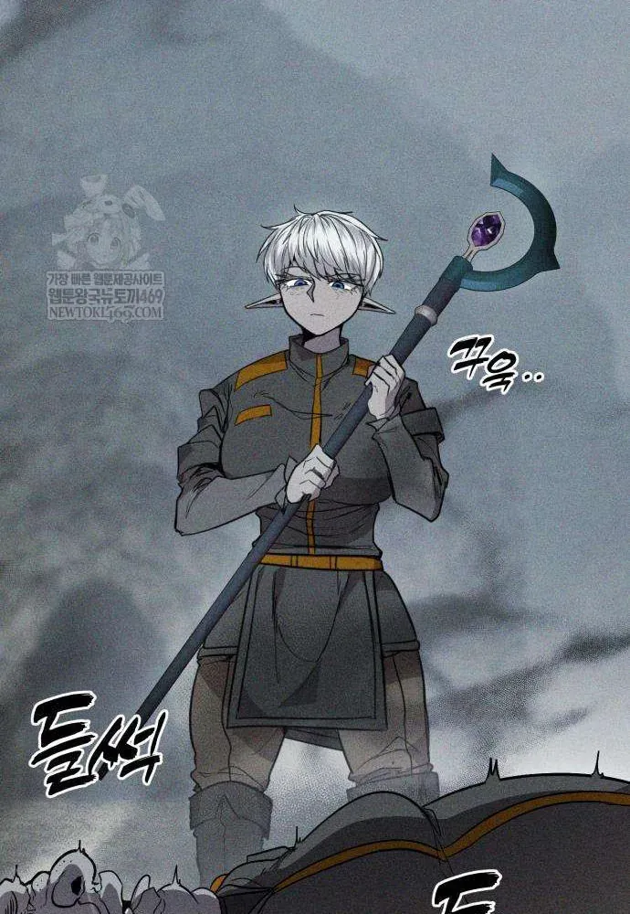 Đội Quân Ảo - Chapter 3 - Page 161