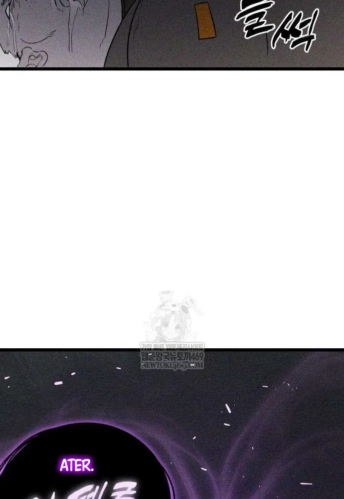 Đội Quân Ảo - Chapter 3 - Page 162