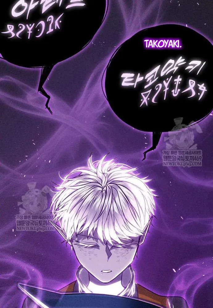 Đội Quân Ảo - Chapter 3 - Page 163