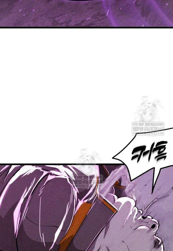 Đội Quân Ảo - Chapter 3 - Page 167