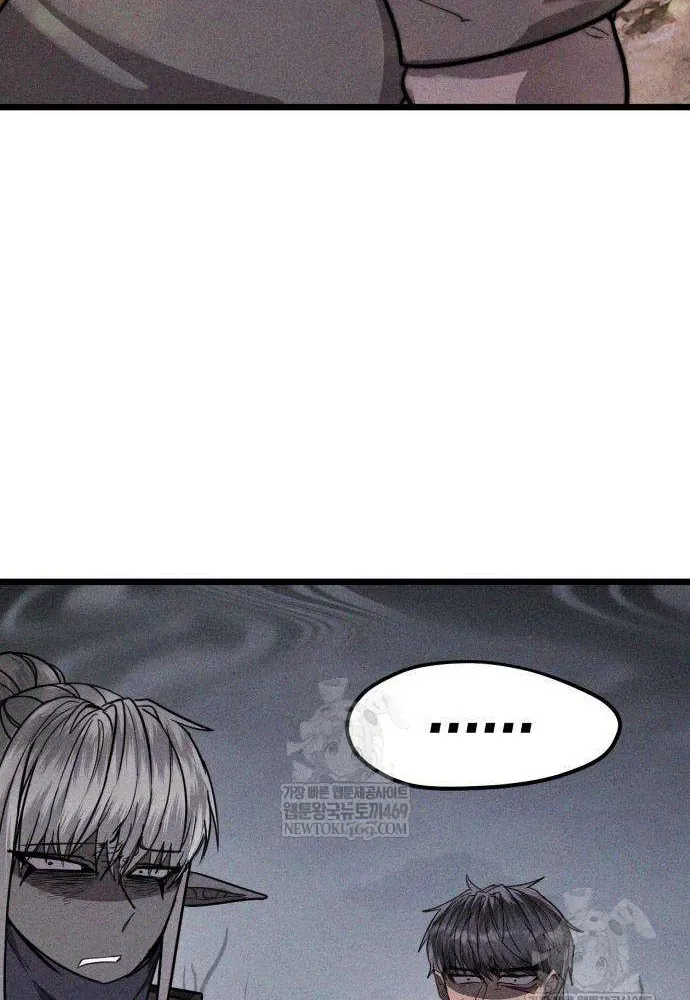 Đội Quân Ảo - Chapter 3 - Page 174