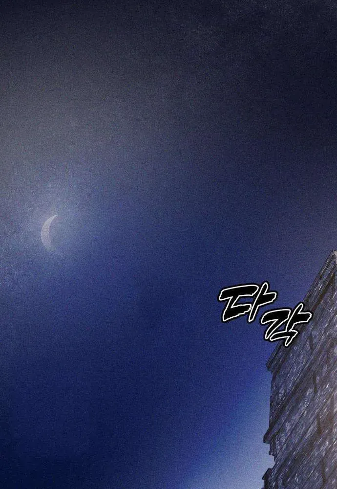 Đội Quân Ảo - Chapter 3 - Page 186