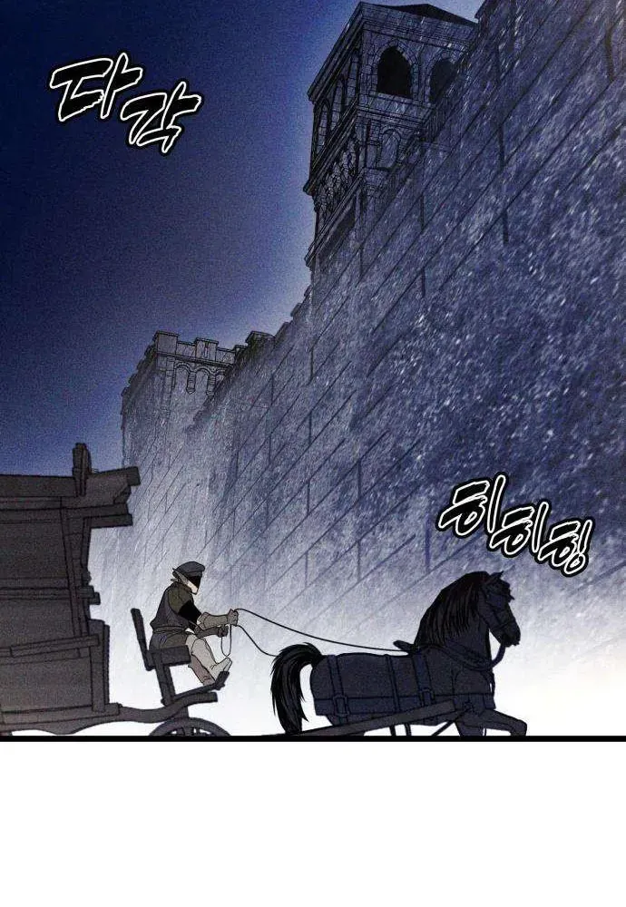 Đội Quân Ảo - Chapter 3 - Page 187