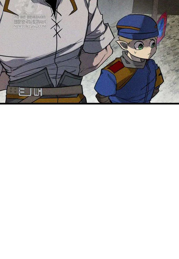 Đội Quân Ảo - Chapter 3 - Page 201