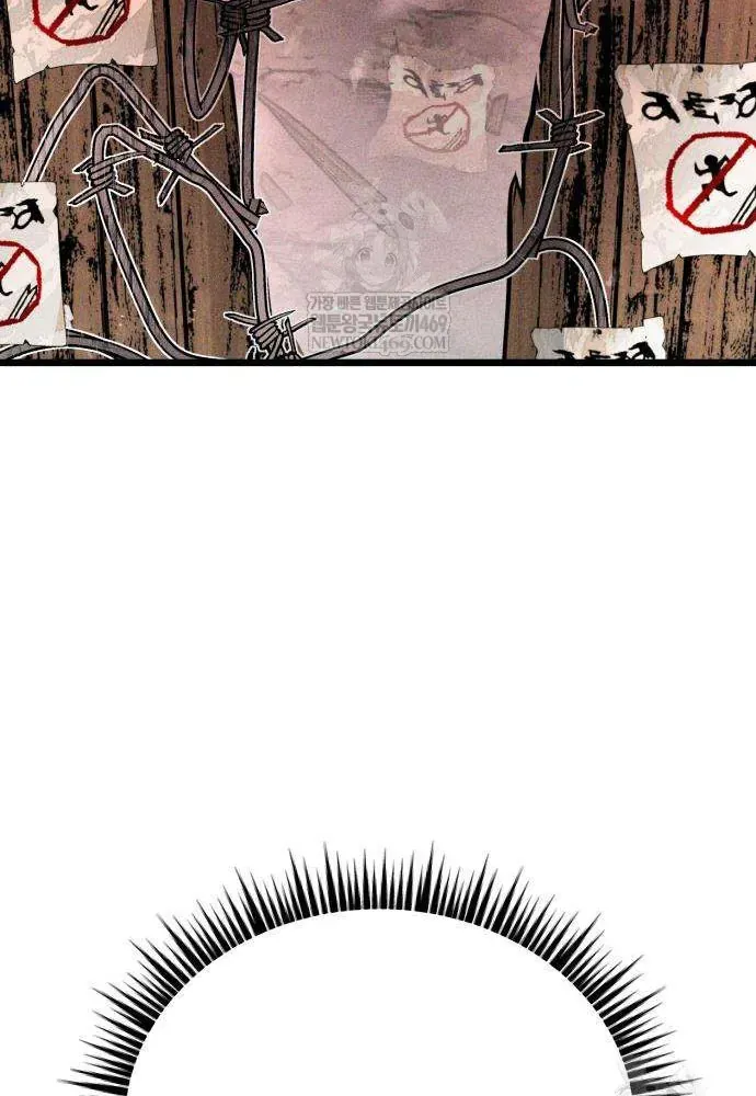 Đội Quân Ảo - Chapter 3 - Page 29