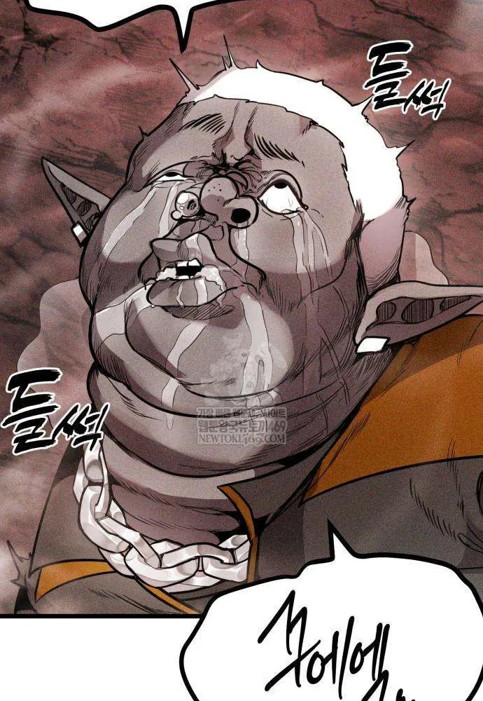 Đội Quân Ảo - Chapter 3 - Page 79