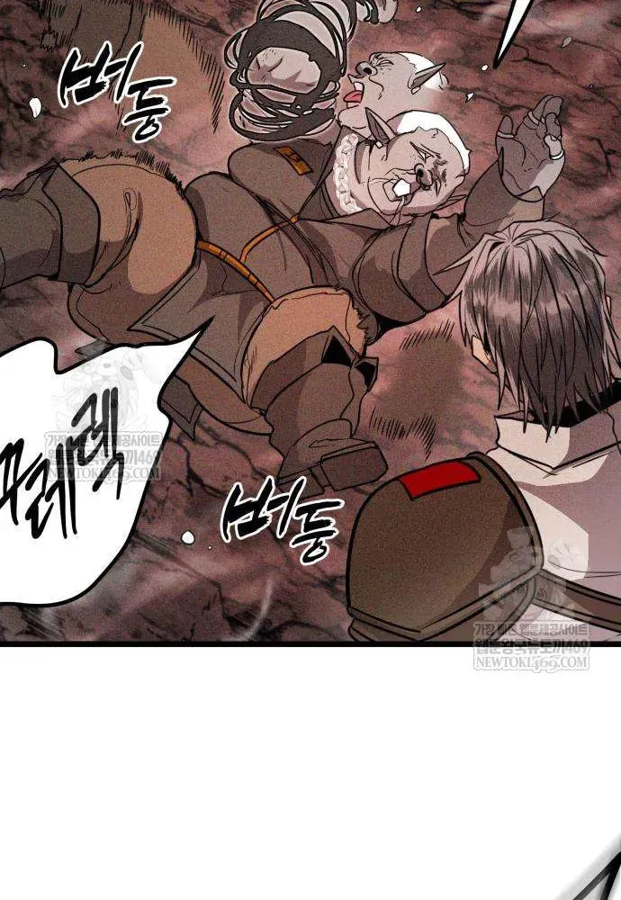 Đội Quân Ảo - Chapter 3 - Page 81