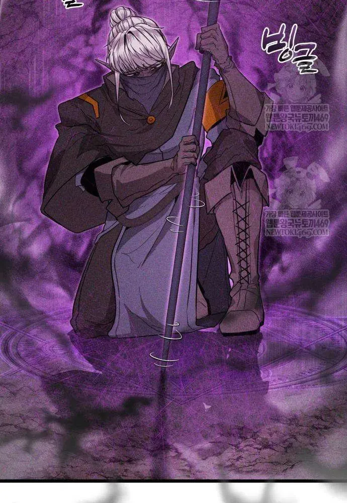 Đội Quân Ảo - Chapter 3 - Page 94