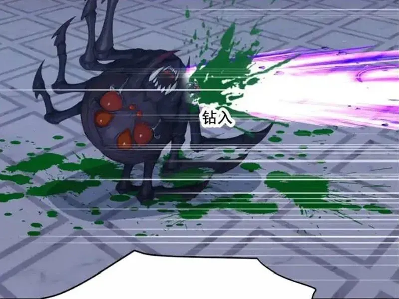 Thái Cổ Thập Hung: Người Khác Ngự Thú Ta Ngự Thú Nương - Chapter 99 - Page 70