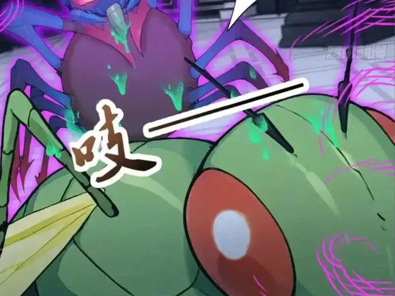 Thái Cổ Thập Hung: Người Khác Ngự Thú Ta Ngự Thú Nương - Chapter 99 - Page 87