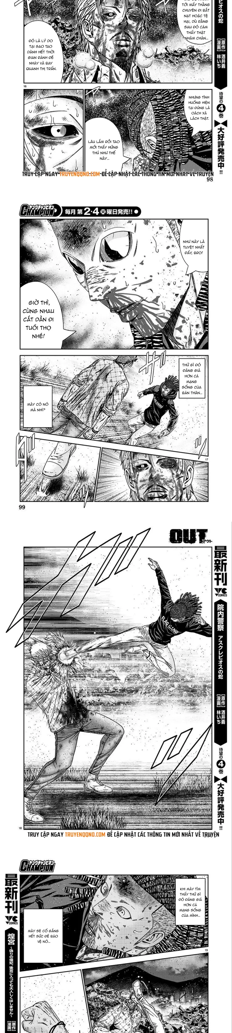 Out (Makoto Mizuta)			 - Chapter 222 - Page 5