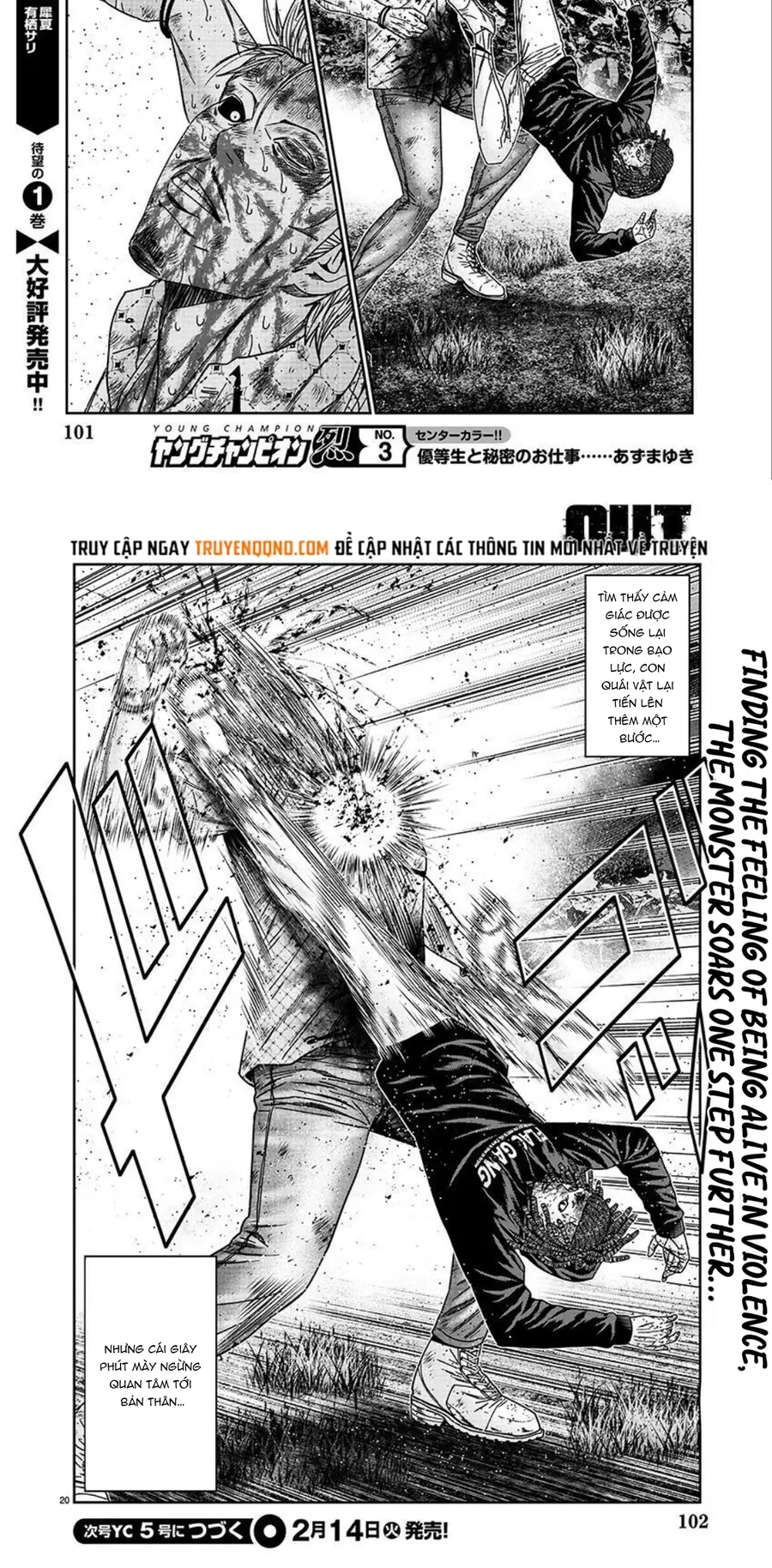 Out (Makoto Mizuta)			 - Chapter 222 - Page 6