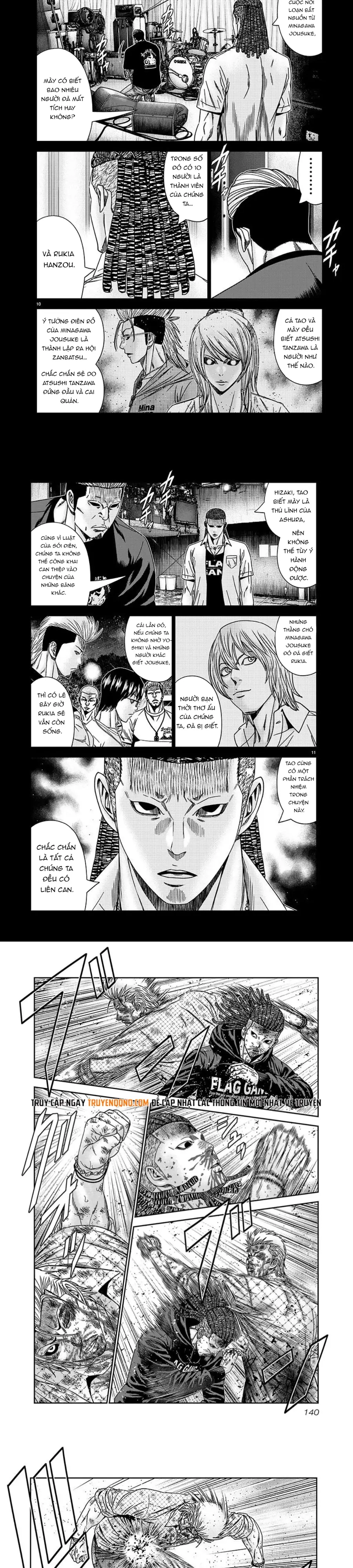 Out (Makoto Mizuta)			 - Chapter 223 - Page 3