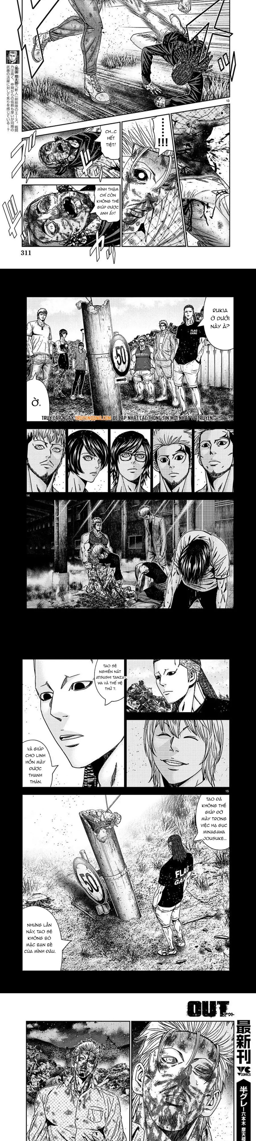 Out (Makoto Mizuta)			 - Chapter 223 - Page 4