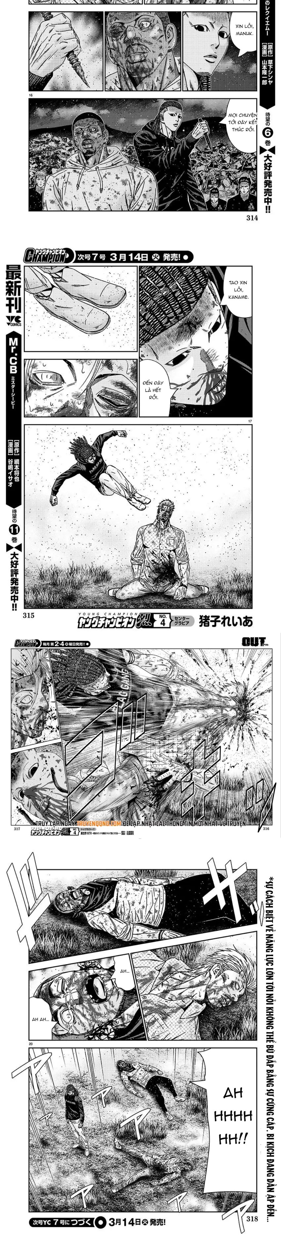 Out (Makoto Mizuta)			 - Chapter 223 - Page 5