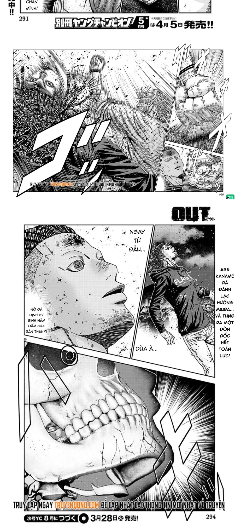 Out (Makoto Mizuta)			 - Chapter 224 - Page 5