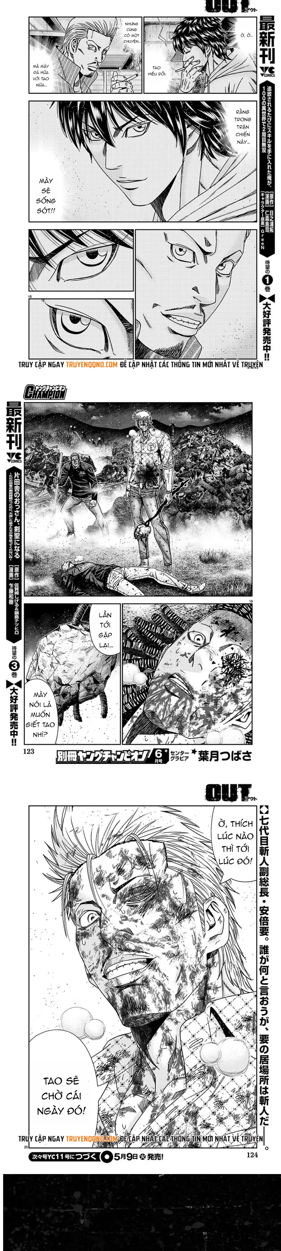 Out (Makoto Mizuta)			 - Chapter 226 - Page 5