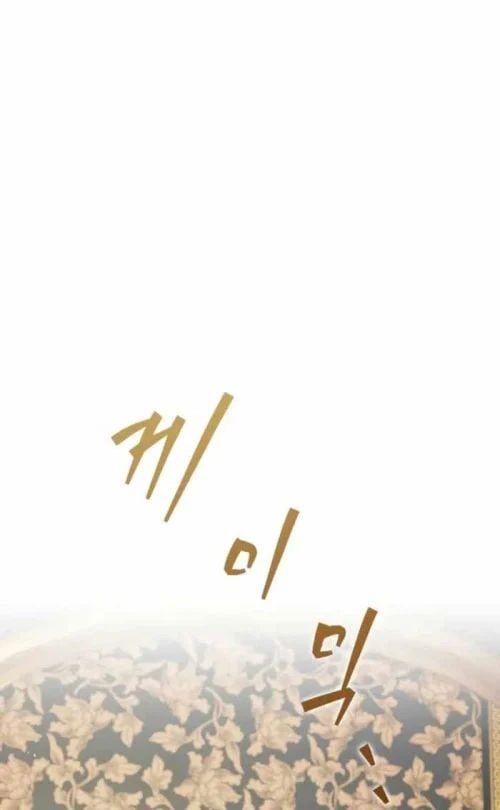 Pháp Sư Thiên Tài Phá Vỡ Giới Hạn - Chapter 40 - Page 126