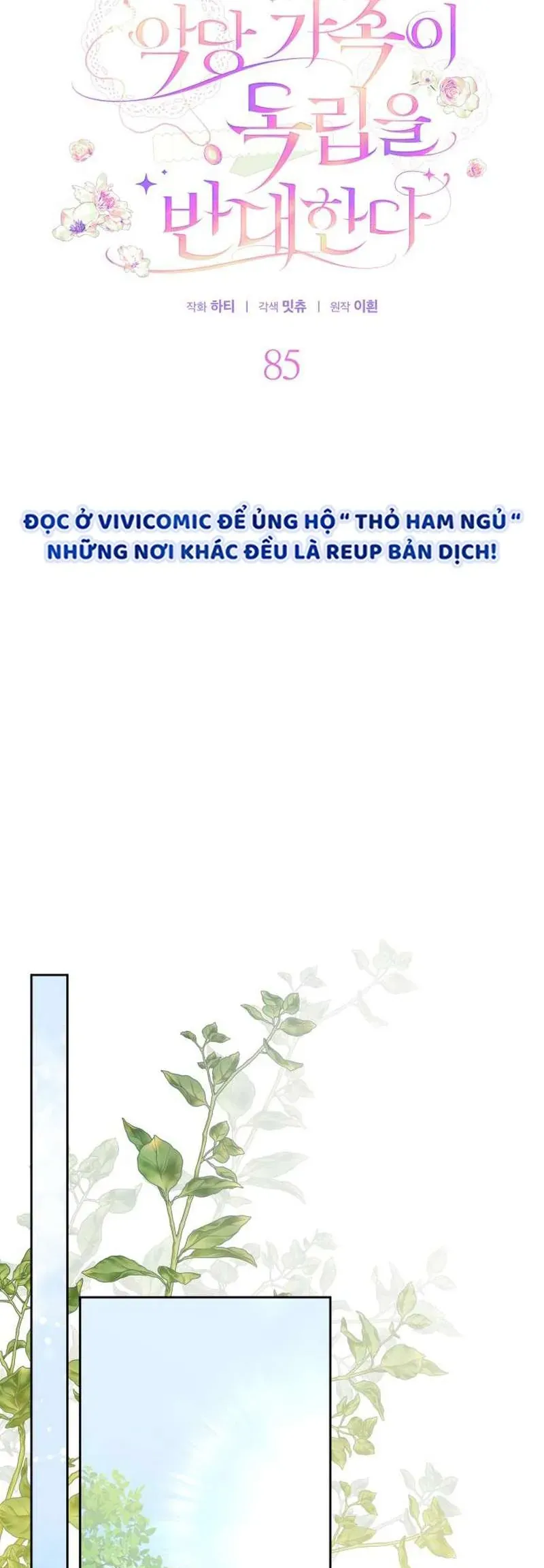 Gia Đình Phản Diện Phản Đối Tự Lập - Chapter 85 - Page 5