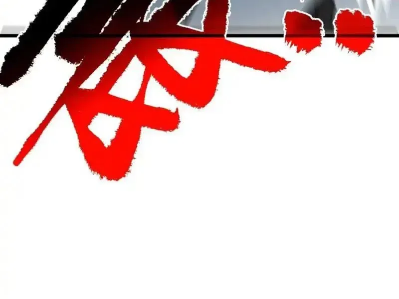 Mệnh Luân Chi Chủ! Khi Dị Biến Giáng Lâm Nhân Gian! - Chapter 191 - Page 84