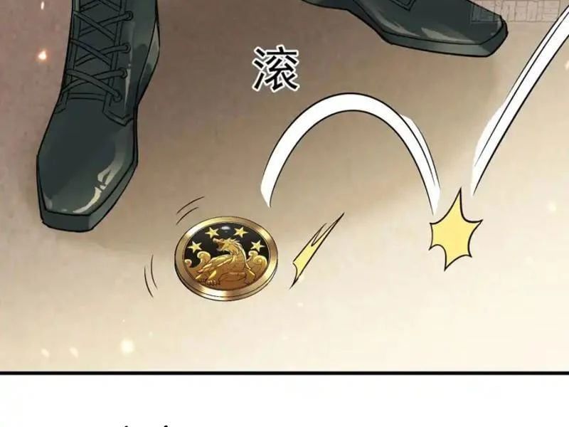 Tẩu Tử: Ta Thật Không Phải Kẻ Ngốc - Chapter 20 - Page 34