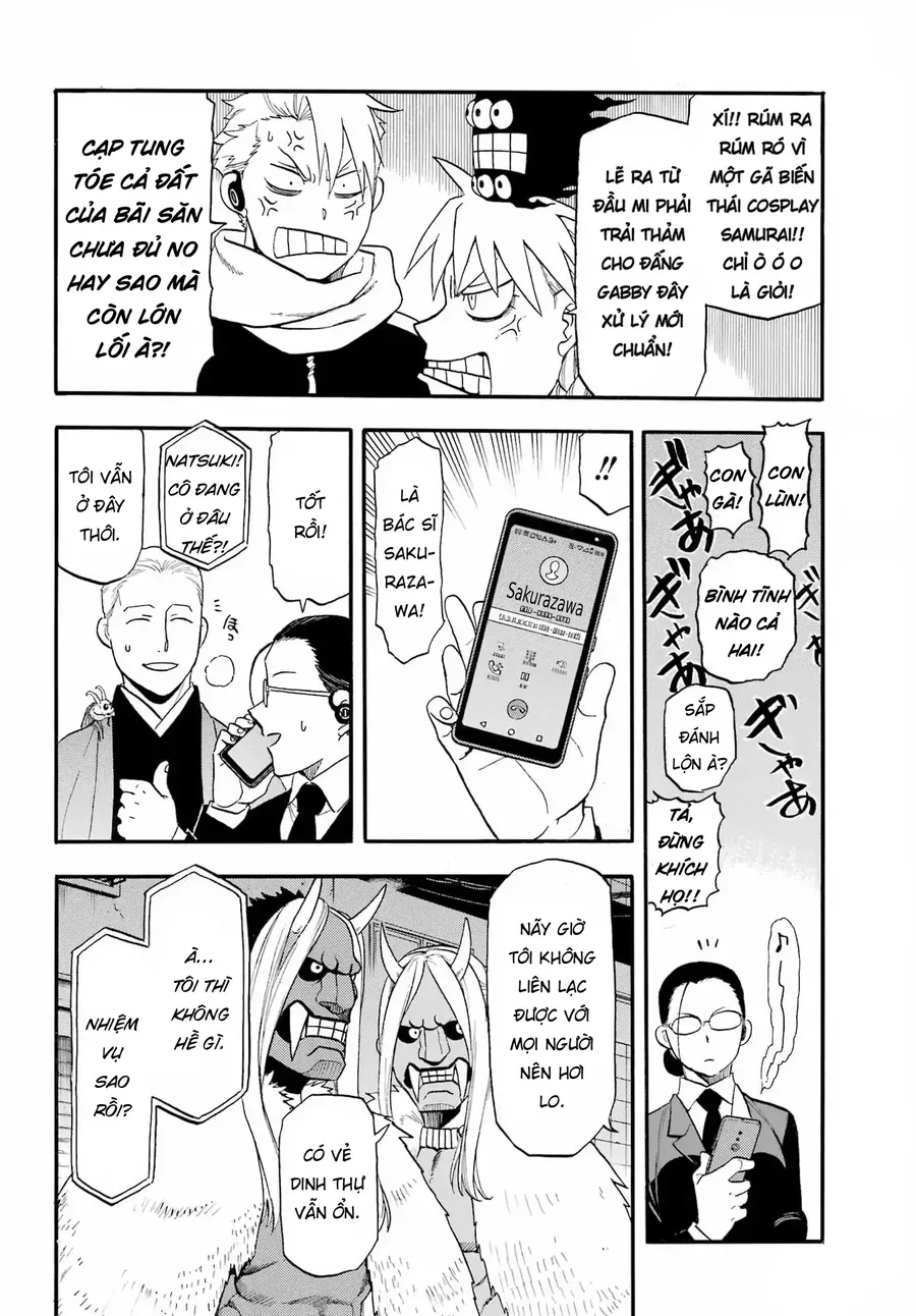 Yomi No Tsugai - Chapter 48 - Page 13